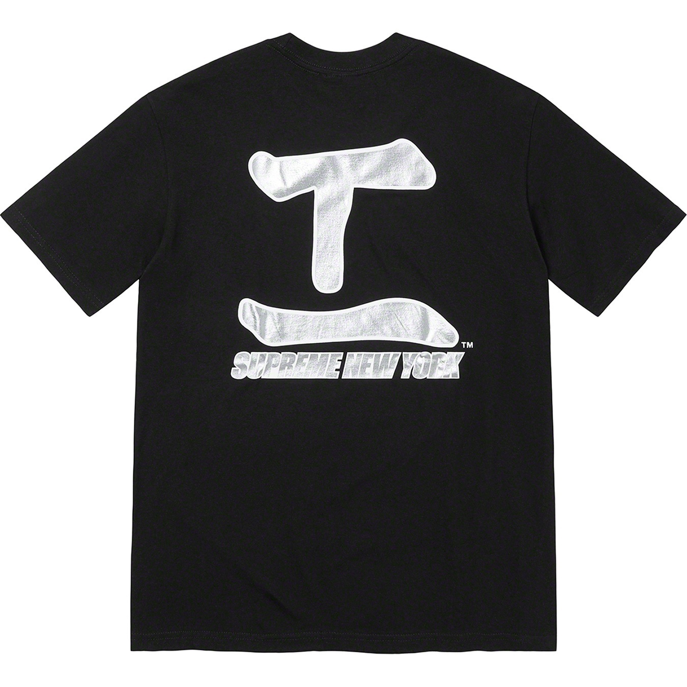 Supreme®/MLB® Kanji Teams Tee view 7